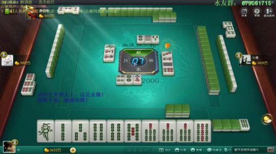 我在斗鱼看靓旭直播欢乐麻将