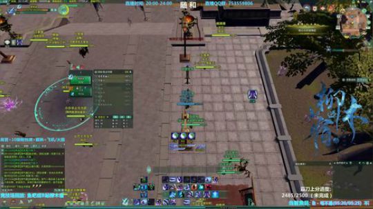 【柳木宿】爱的霸刀转圈圈 2019-03-14 19点场