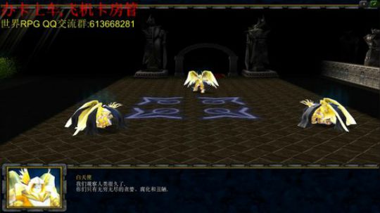 世界RPG，不打大四同样开心 2019-03-06 20点场