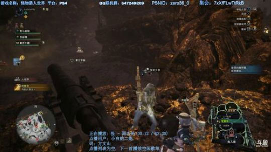 PS4怪物猎人 历战王渣渣辉又来了 2019-03-15 14点场