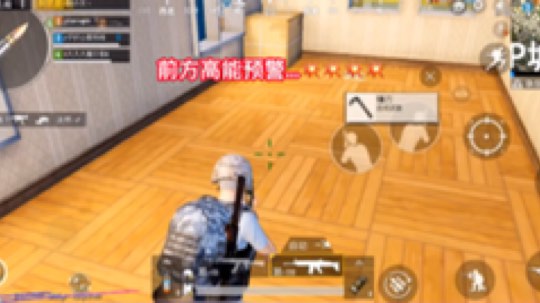 #刺激战场# #绝地求生刺激战场# #绝地求生:刺激战场#