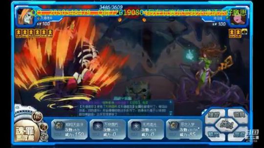 赛尔号PVE，16，