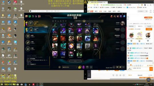 斗鱼最骚诺手,钻石局随便砍一下 2019-03-15 12点场