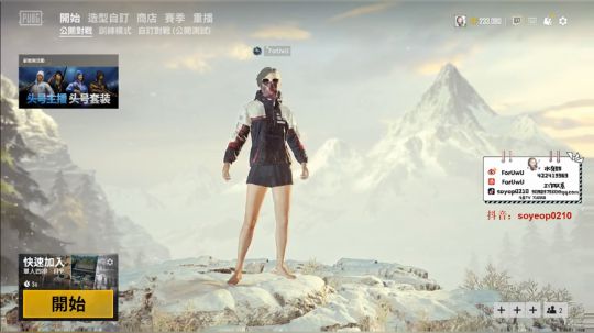 遥阿姨：菜 还 暴躁 2019-03-15 22点场