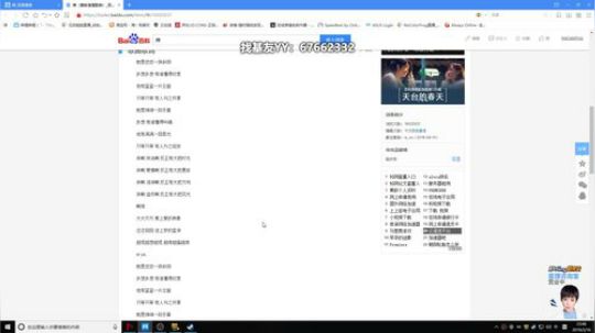 乌鸦坐飞gei发布了一个斗鱼视频2019-03-16