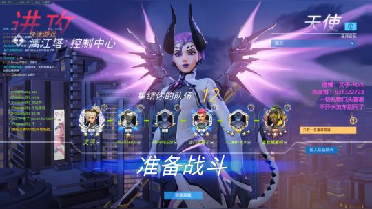【叉子】赶稿地狱中的偷懒 2019-03-16 01点场