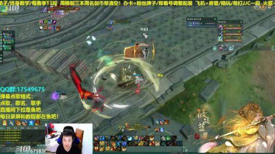 【蓝星】帮藏剑水友散排！散排教学 2019-03-16 01点场