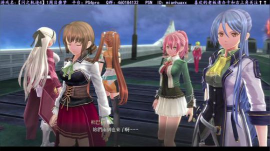 【圣歌】白金了~【闪之轨迹4】一周目噩梦 2019-03-15 23点场
