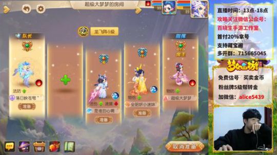 勇武王者上分，真人直播 2019-03-15 20点场