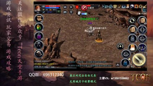 天堂1手游 老区65王嗨起来 2019-03-16 14点场