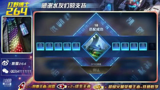 伤心hh发布了一个斗鱼视频2019-03-16