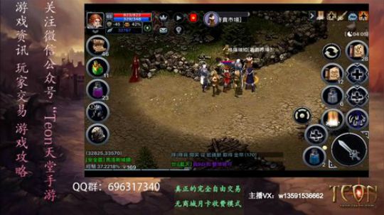 天堂1手游 老区65王嗨起来 2019-03-16 12点场