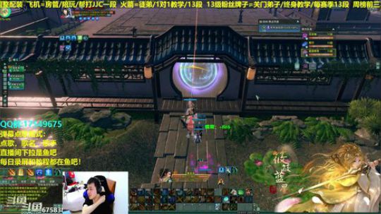 【蓝星】帮藏剑水友散排！ 2019-03-13 23点场