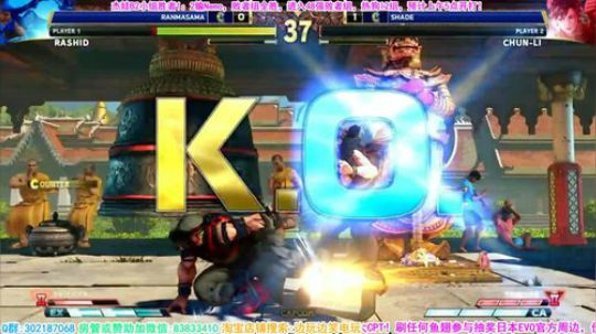 中国选手杰娃,热狗参战！亚特兰大CPT！ 2019-03-16 04点场