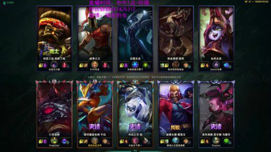 豹女：白天钻石教学，晚上峡谷王者 2019-03-16 19点场