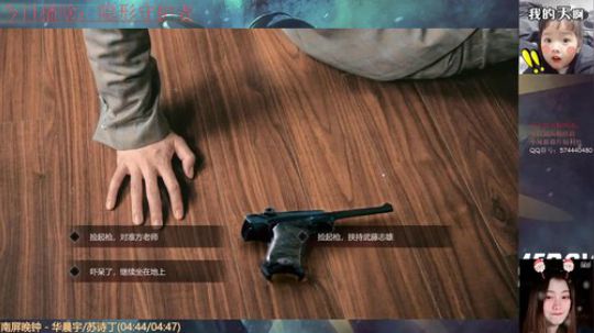 今日做个隐形守护者 2019-03-09 14点场