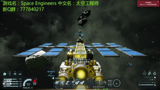 星球是起点 太空才是未来 2019-03-15 18点场