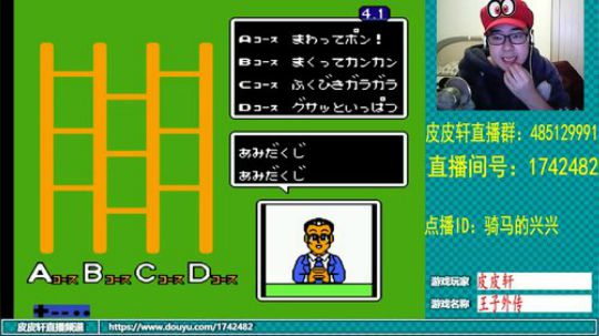 皮皮轩：我的牙，你能不疼了吗？ 2019-03-16 01点场