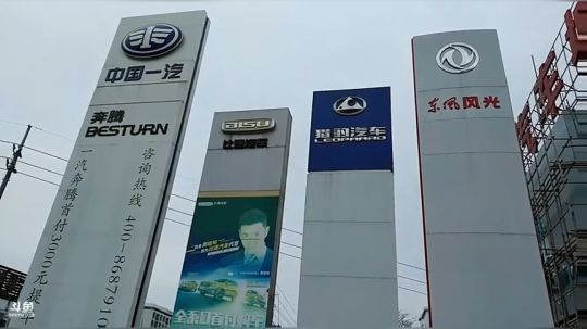 天台的兄弟你好