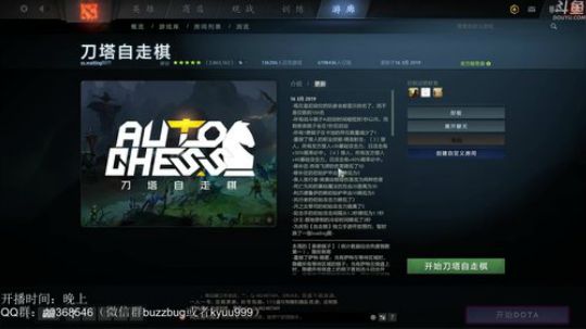 望月：从零教学，2天皇后，3天登顶！ 2019-03-16 02点场