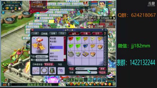 莺飞入苦雨  眠虫引惊雷 2019-03-16 19点场