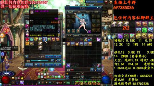 彩粉:12套年套！增幅！天空！光环 2019-03-16 14点场