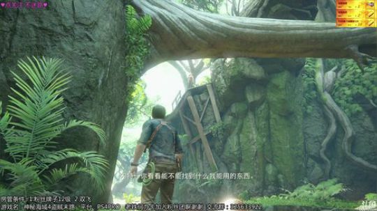 【3K】PS4经典剧情档视觉盛宴 2019-03-14 22点场