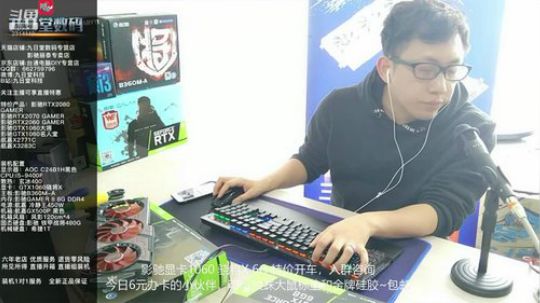 九日堂，GTX1660上机游戏测试 2019-03-16 13点场