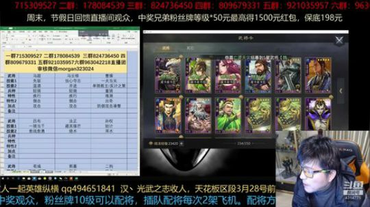 第一批新区剧本已经进入，今天看看内容 2019-03-15 13点场