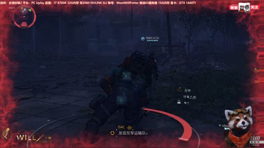 WILL直播丨全境封锁2 Uplay 2019-03-16 08点场