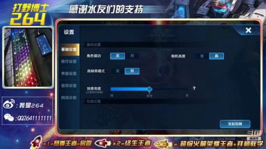 伤心hh发布了一个斗鱼视频2019-03-16
