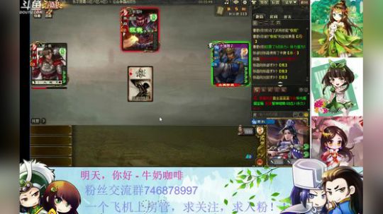 公会战冲鸭！ 2019-03-16 14点场
