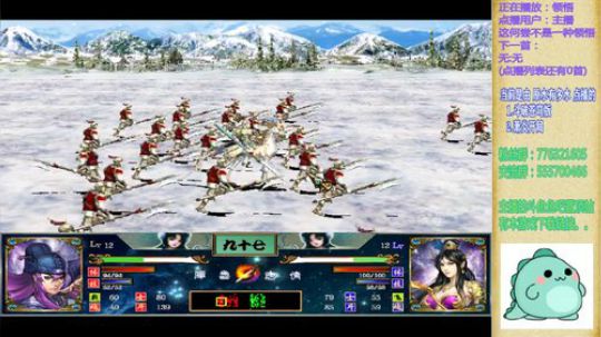 三国群英传2和它的MOD们 2019-03-15 22点场