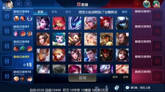 全程单排国服韩信,输了随便喷 2019-03-14 21点场