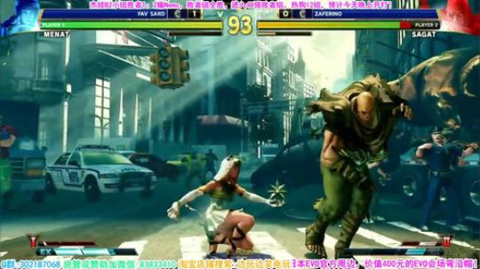 中国选手杰娃,热狗参战！亚特兰大CPT！ 2019-03-16 06点场