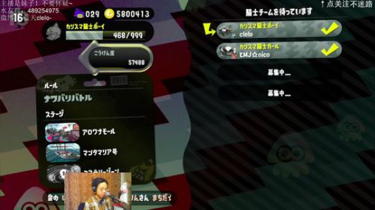 switch-喷射战士2 祭典~ 2019-03-16 22点场
