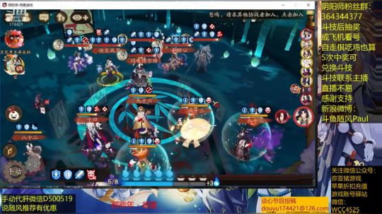 随风：下棋练技术 2019-03-15 13点场