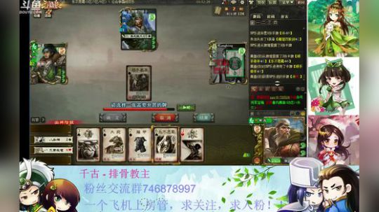 公会战冲鸭！ 2019-03-16 12点场