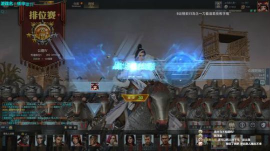 ☀游戏名：铁甲雄兵☀ 2019-03-15 19点场
