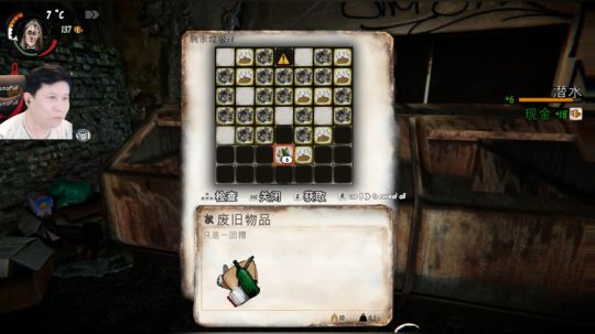 乞丐模拟器！ 2019-03-15 22点场
