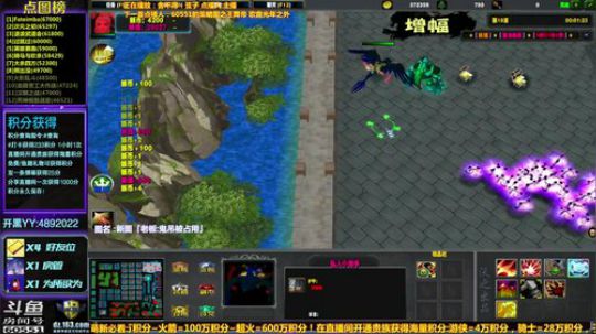 【逗】免费点播地图  了解一下 2019-03-15 16点场