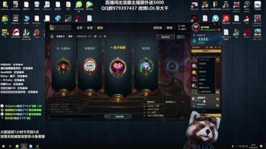 无限火力-1点抽宝藏 2019-03-14 09点场