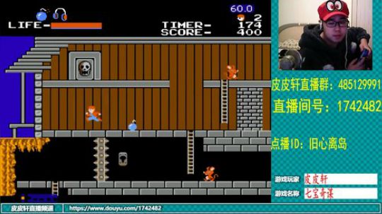 皮皮轩：我的牙，你能不疼了吗？ 2019-03-15 23点场