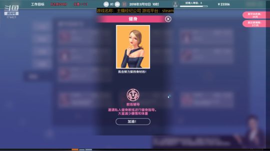 随风：主播经纪公司 2019-03-15 19点场