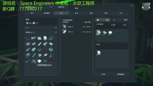 星球是起点 太空才是未来 2019-03-15 22点场
