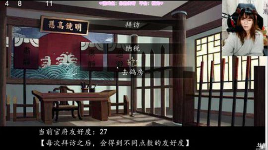 ❤养鸡场开业辣❤ 2019-03-16 16点场