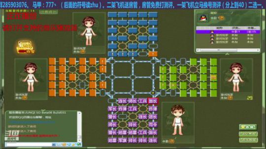 我在斗鱼看777丶少将测评未来直播棋牌娱乐