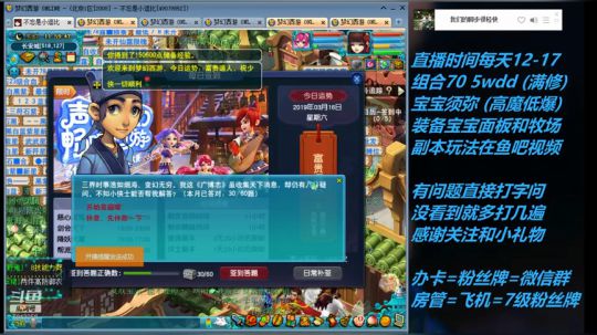 不忘 70wdd 牧场~5913258 2019-03-16 11点场