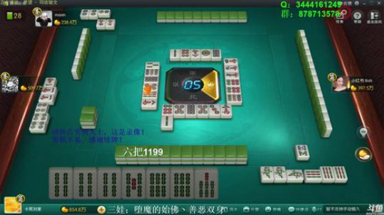 我在斗鱼看靓旭直播欢乐麻将