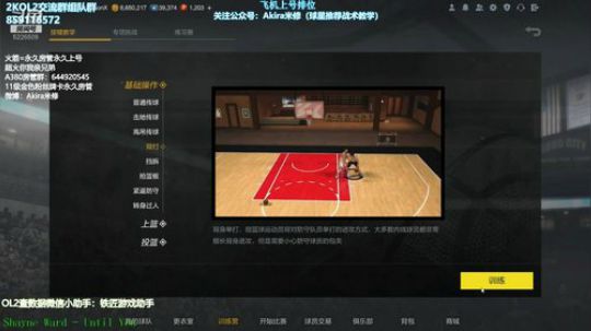 修指导：14亿阵容走起！ 2019-03-16 01点场